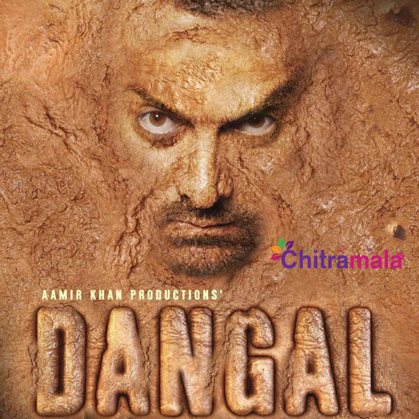 Dangal Movie Poster