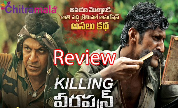Killing Veerappan Review