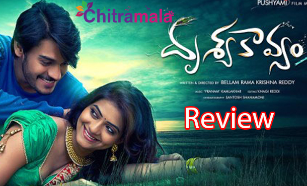 Drishya Kavyam Movie Review