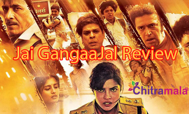 Jai Gangaajal Review