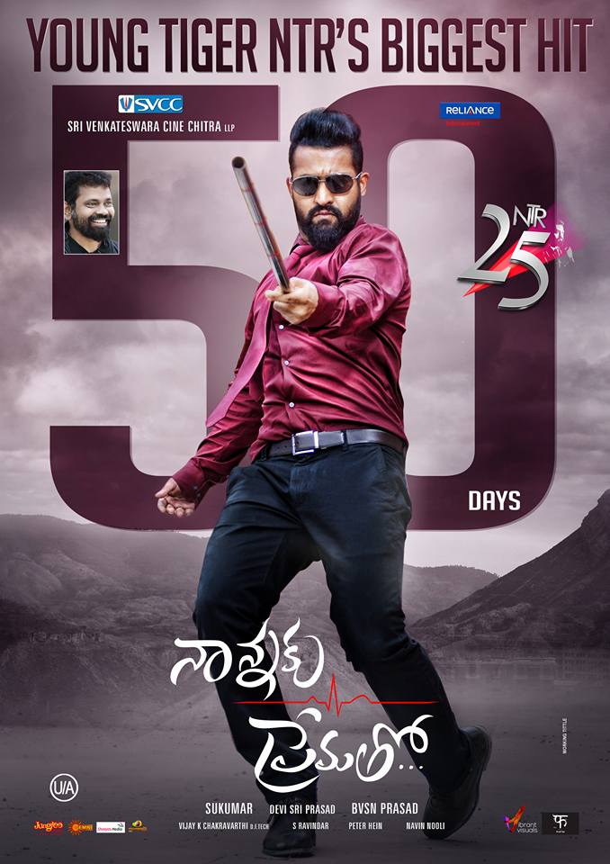 Nannaku Prematho 50 Days Poster