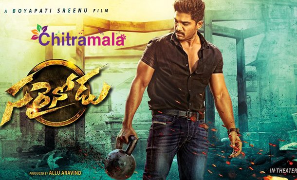 Students arrested for watching Sarainodu
