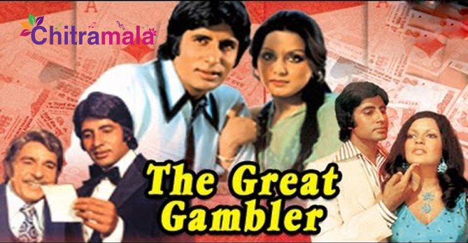 Amitabh in The Great Gambler