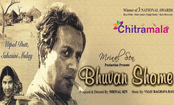 Amitabh Bachchan First Movie Bhuvan Shome