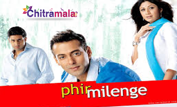 Salman in Phir Milenge