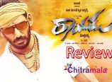 Rayudu Movie Review