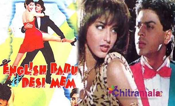 Shahrukh Khan in English Babu desi Mem