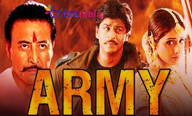 SRK in Army