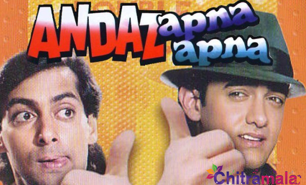 Salman Khan in Andaz Apna Apna