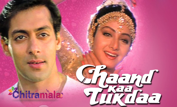 Salman in Chaand Ka Tukda