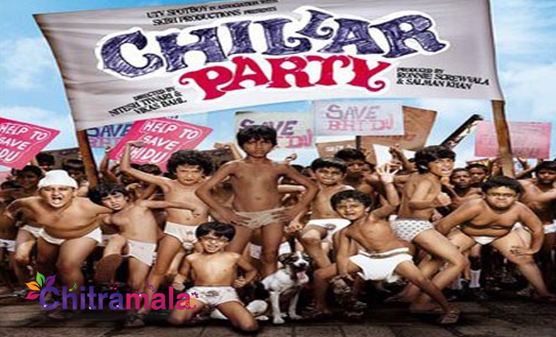 Salman Khan Chillar Party