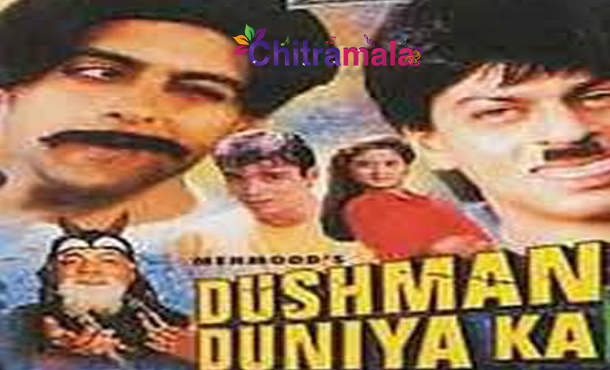 Salman in Dushman Duniya