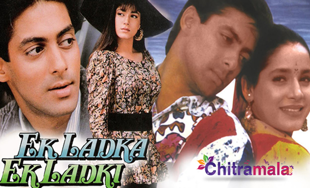Salman Khan in Ek Ladka Ek Ladki