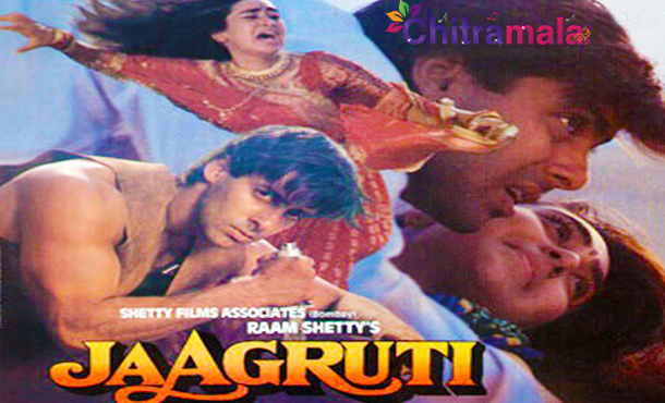 Salman Khan in Jaagruti
