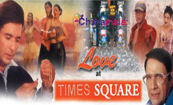 Salman in Love At Times Square