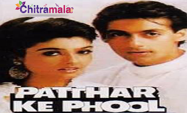 Salman Khan in Patthar Ke Phool