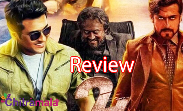 Suriya 24 Movie Review