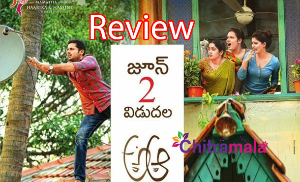 A Aa Movie Review