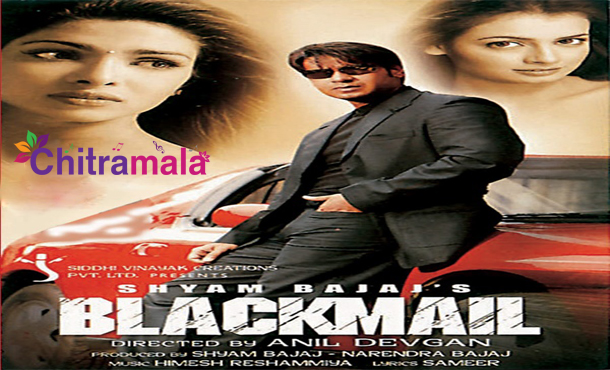 Ajay in Blackmail