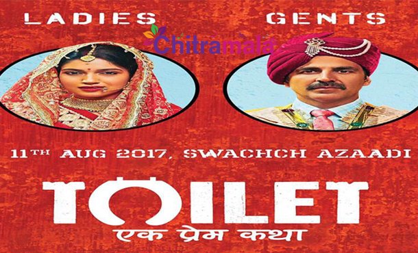 Toilet:Ek Prem Katha