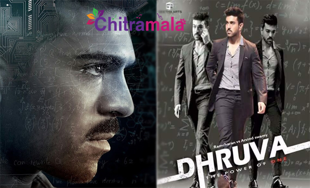 Dhruva film has only 3 songsDhruva film has only 3 songs