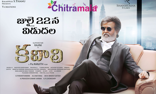Kabali Release Date Poster