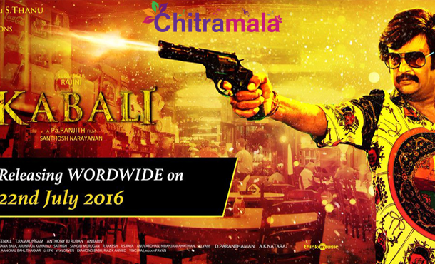 Kabali Release Date