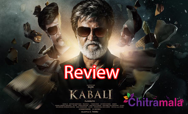 Kabali Review
