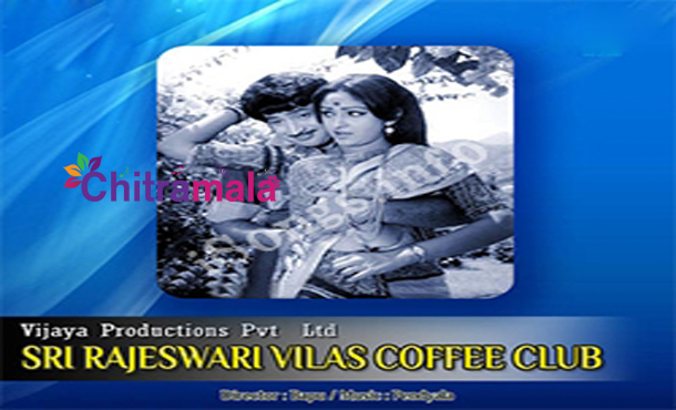 Krishna in Sri Rajeswari Vilas Coffee Club