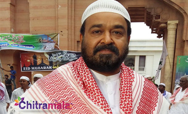 Mohanlal wishes Eid Mubarak