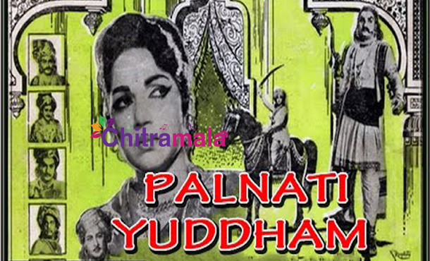 NTR in Palnati Yuddham