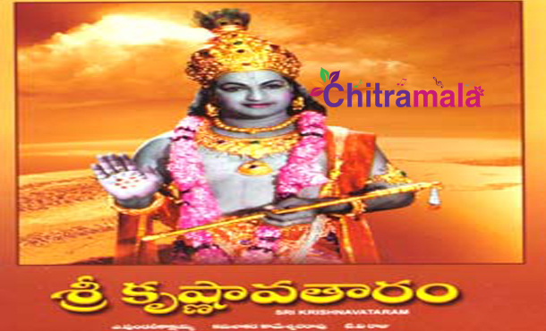NTR in Shri Krishnavataram