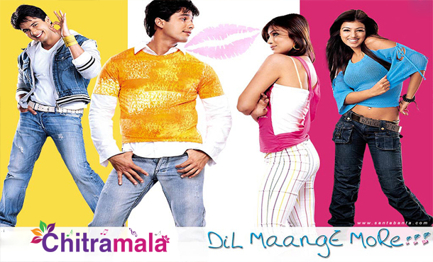 Shahid in Dil Maange More