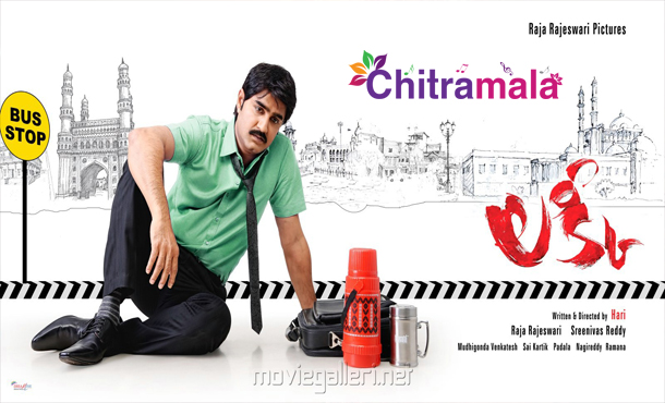 Srikanth in Lucky