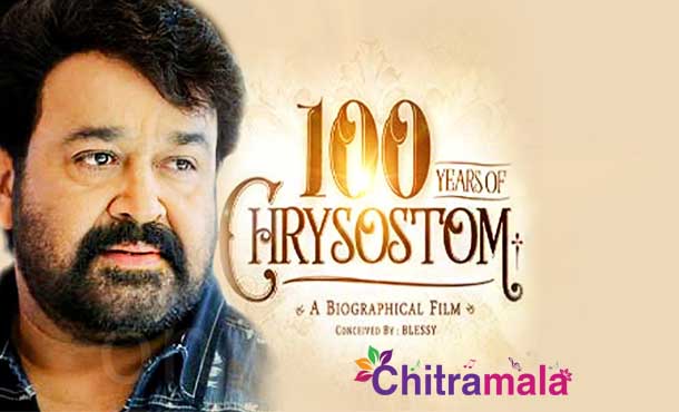 100 years of chrysostom