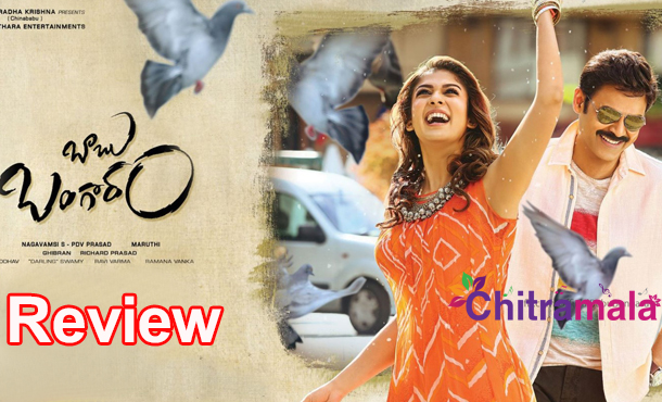 Babu Bangaram Review - Nothing Much To Offer From This ...