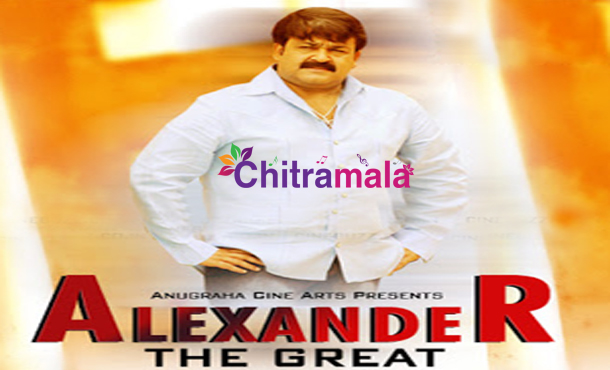 Mohanlal in Alexander the Great