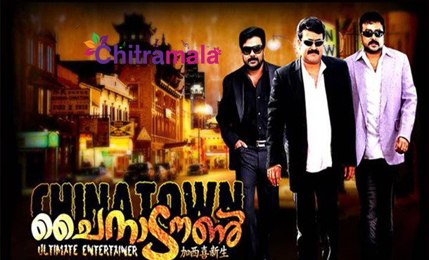 Mohanlal in China Town