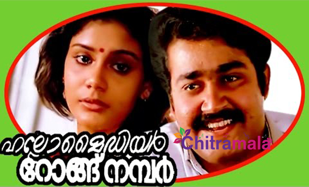 Mohanlal in Hello My Dear Wrong Number