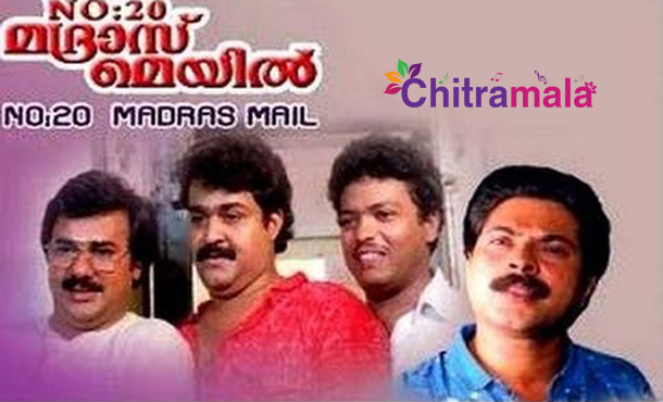 Mohanlal in No 20 Madras Mail