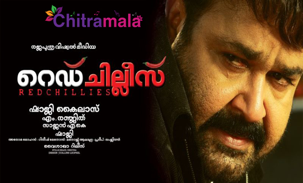 Mohanlal in Red Chillies