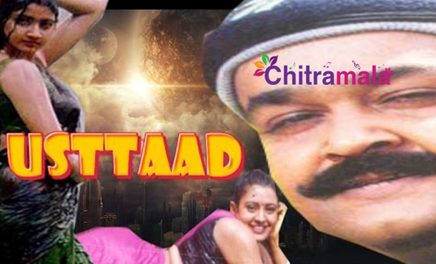 Mohanlal in Ustaad