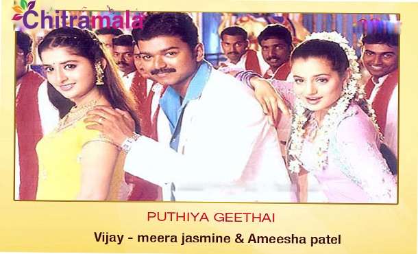 Vijay in Pudhiya Geethai