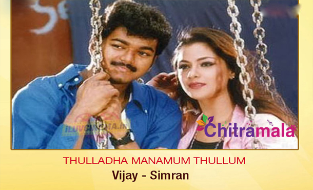 Vijay in Thulladha Manamum Thullum