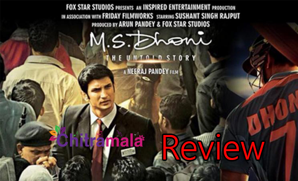 MS Dhoni Movie Review