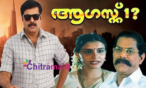 Mammootty in August 1