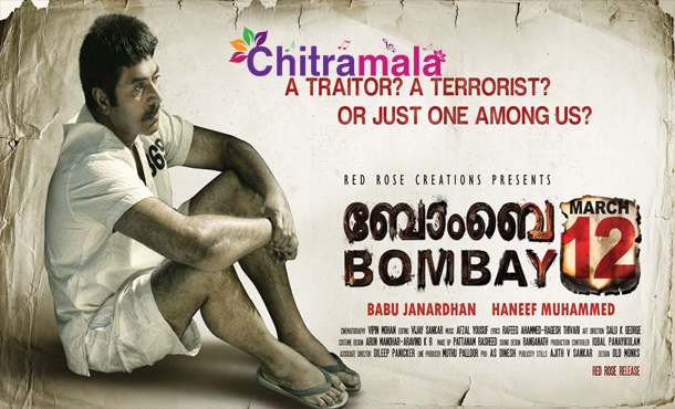 Mammootty in Bombay March 12