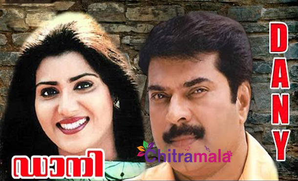 Mammootty in Dany