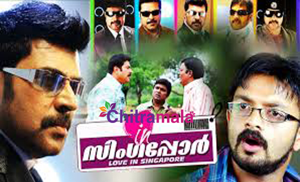 Mammootty in Love in Singapore