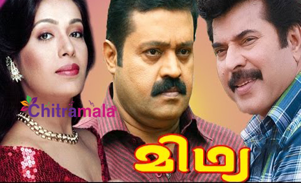 Mammootty in Midhya